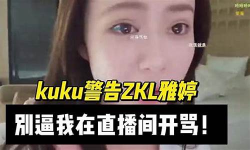 恒生指数kuku直播间喊单(恒生指数播报)