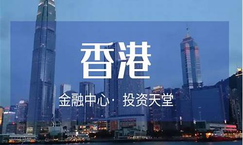 香港期货公司有哪些(香港期货投资公司排名)