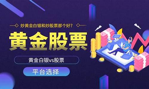 炒白银平台有哪些(炒白银用哪个软件最好2020)