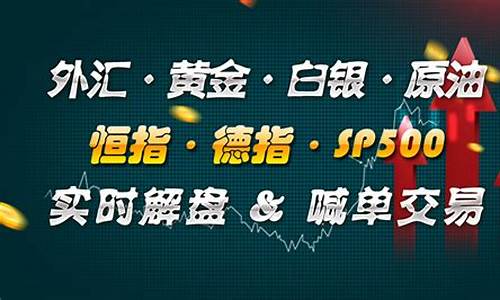 大咖热卷期货实时喊单直播间(期货热卷主力实时行情)