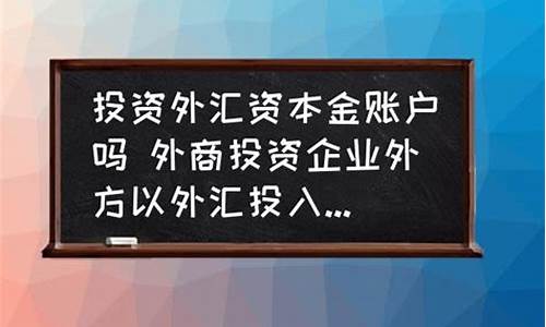 外汇可以投资沪金吗（沪金期货直播间在线直播）