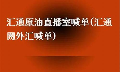 2025豆油直播室喊单(豆油主力期货实时行情)