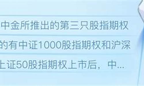 买一手上证50期货手续费多少钱（股指期货喊单直播室）